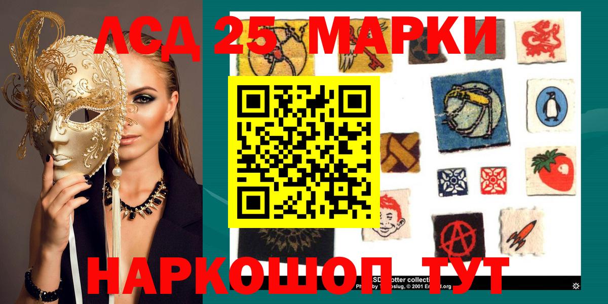 Алексеевка  Наркотические марки 1500мкг  Марки NBOMe  где можно купить наркотик  Вход с VPN 